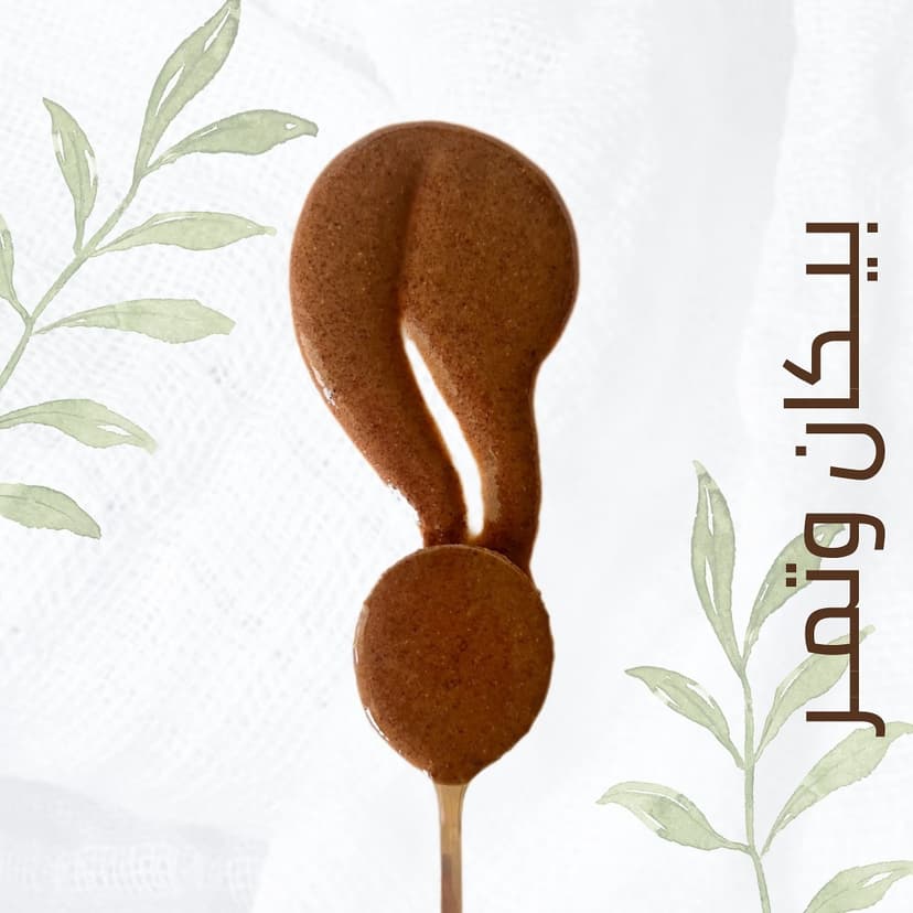 Pecan Dates